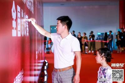 以藝術(shù)之名，點(diǎn)亮未來(lái)之星——專(zhuān)訪(fǎng)潮童星全球總決賽特邀評(píng)委閆偉老師